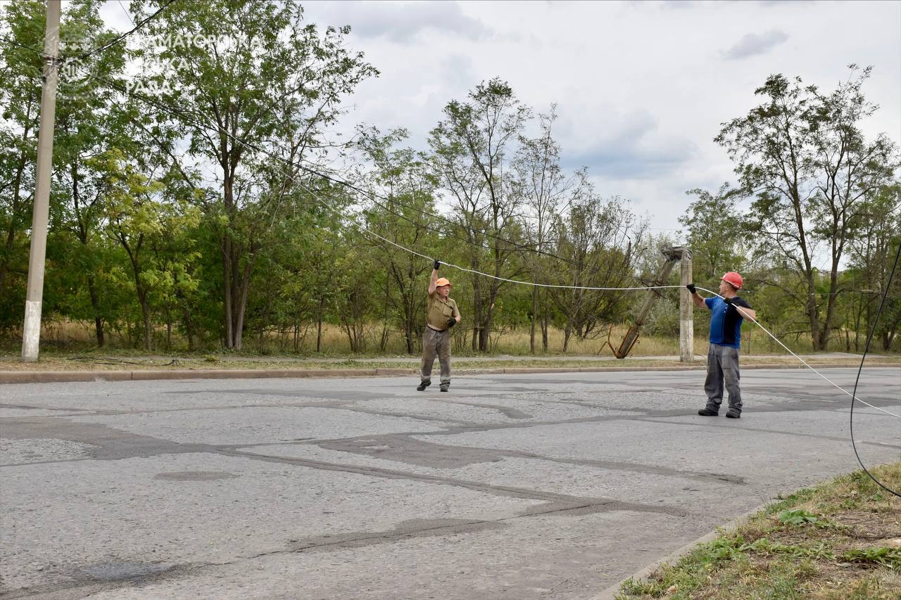 photo 2025 08 23 11 29 25