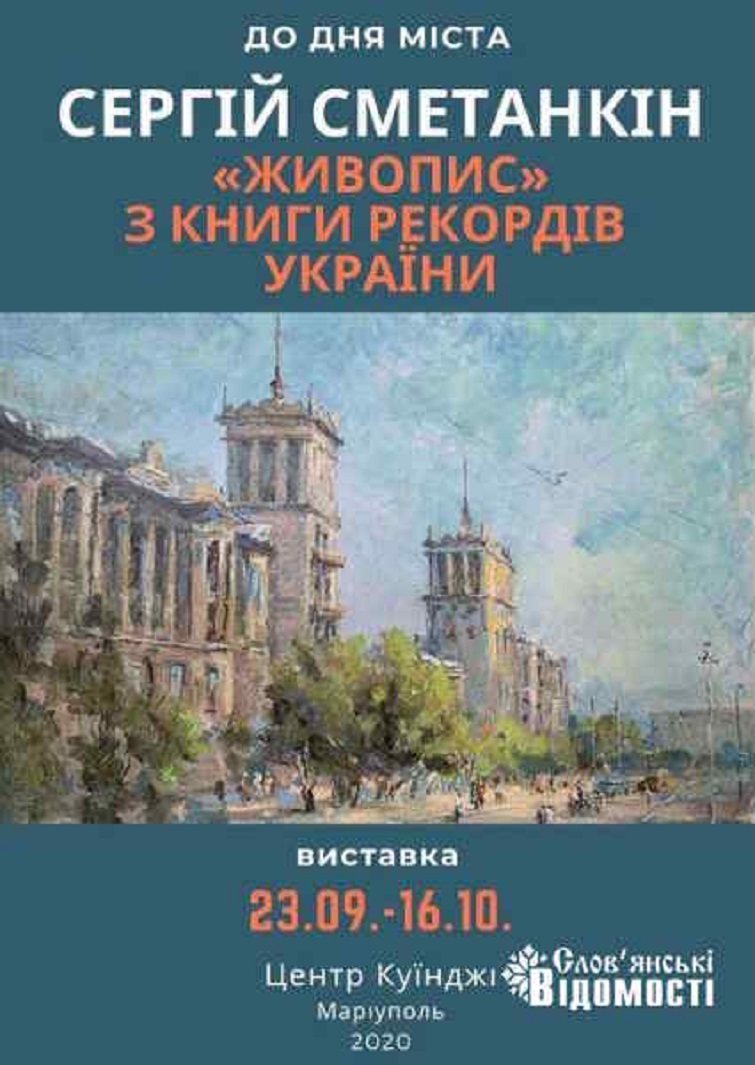 photo 2025 08 25 17 53 26