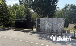 Безпека у Слов’янську: що відбувається з укриттями, чи знають про них люди та чому не всі користуються?