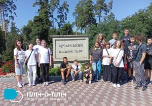 Діти зі Слов’янська відвідали Бучанську громаду в рамках проєкту «Пліч-о-пліч»