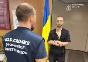 У Костянтинівці затримали агента ФСБ, який передав ворогу координати 25 позицій ЗСУ