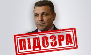 Повідомлено про підозру колаборанту, який очолив окупаційне управління концерну «Донбасгаз»