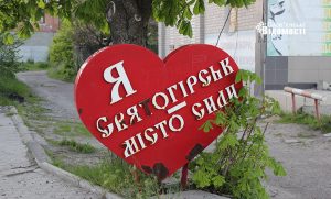 Святогірська адміністрація закликає мешканців евакуюватися: що потрібно знати