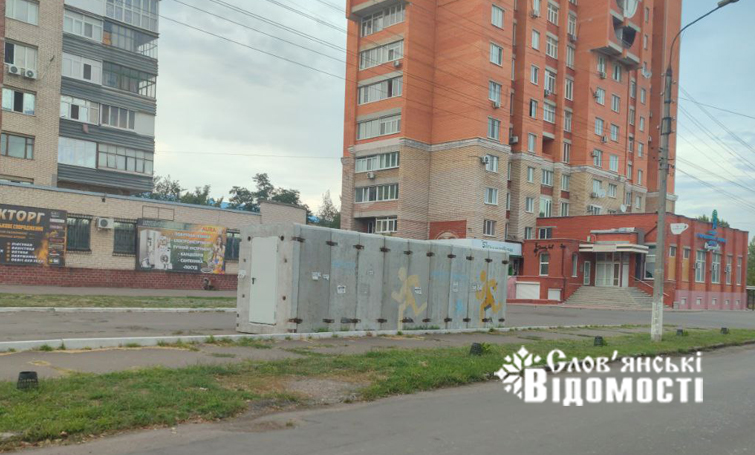 У Слов’янську купують нові укриття, але чи користуються ними люди?