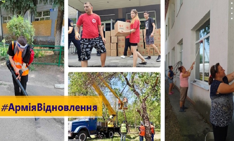 «Армія відновлення»: як шукачеві роботи долучитися до суспільно корисних робіт