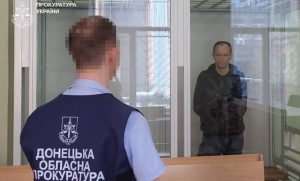 На 15 років за держзраду засуджено мешканця Костянтинівки