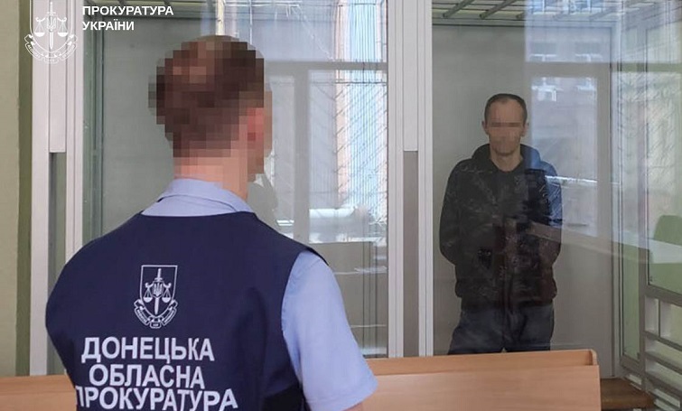 На 15 років за держзраду засуджено мешканця Костянтинівки