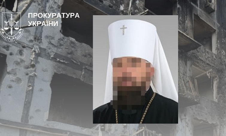Священнику Української православної церкви повідомлено про підозру