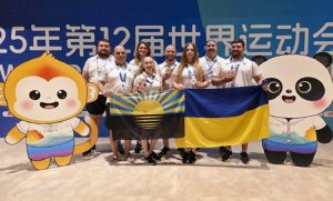 9 представників Донеччини допомогли національній команді здобути 7 із 44-х нагород на ХІІ Всесвітніх іграх в Китаї