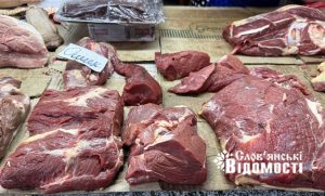 М’ясо у Слов’янську: поради від продавчині Центрального ринку