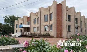 Центральній бібліотеці Слов’янська виповнилося 105 років – історія у фото