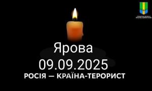 У Лиманській громаді оголошено траур
