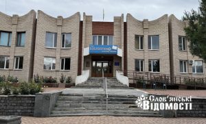 У Слов’янську оновлюють сходи до Центральної бібліотеки (фото, відео)