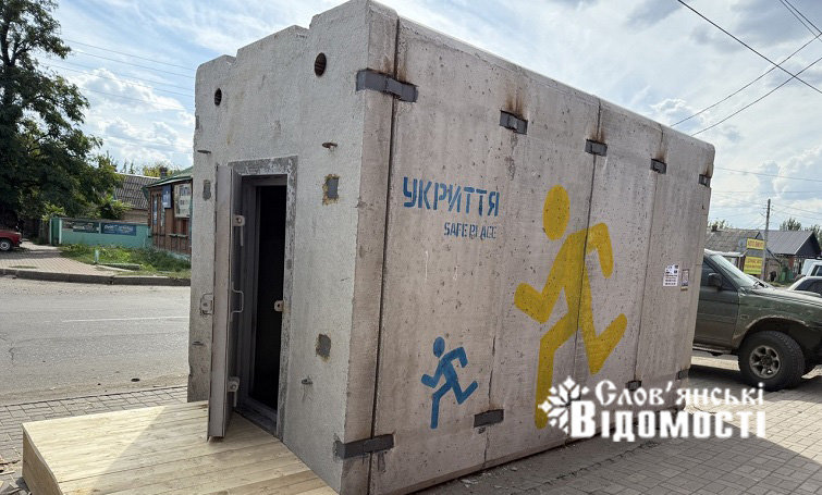 У Слов’янську з’явилося нове мобільне укриття — без лавок і світла, але з пандусом