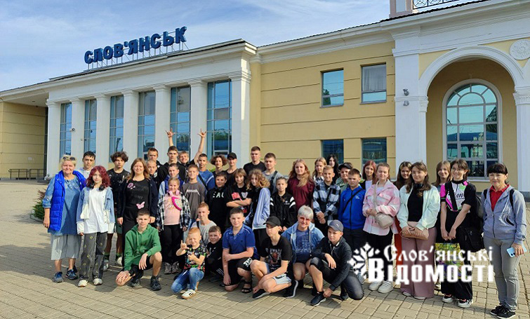Школярі зі Слов’янська вирушили у мандрівку трипільськими місцями (фото)