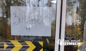 Святогірськ спорожніє: люди виїжджають, бізнеси закриваються