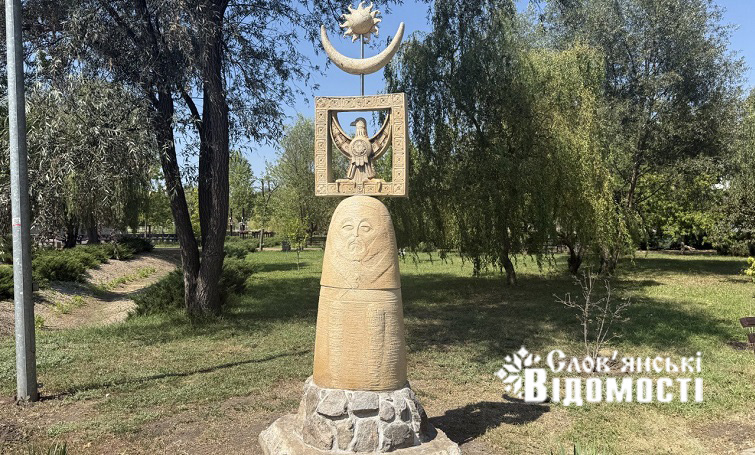 photo 2025 09 19 14 22 51