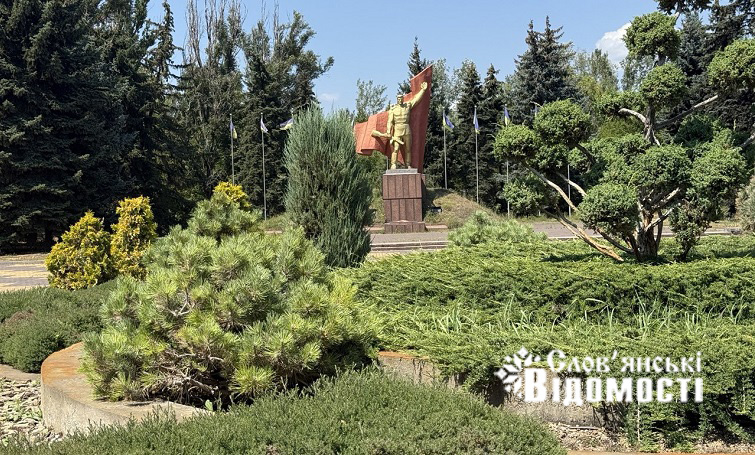 photo 2025 09 19 14 35 34