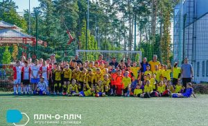 Юні футболісти  зі Слов’янська – чемпіони турніру «Енергія нації»