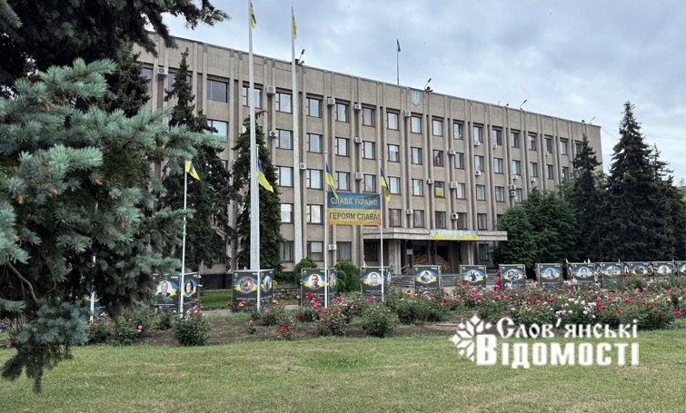 Слов’янськ виділив мільярд гривень на розвиток громади: що у пріоритеті?
