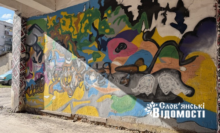 Слов’янськ у фарбах: історія, що живе на стінах (фото)