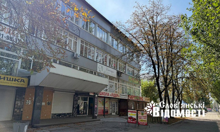 photo 2025 09 29 13 22 23