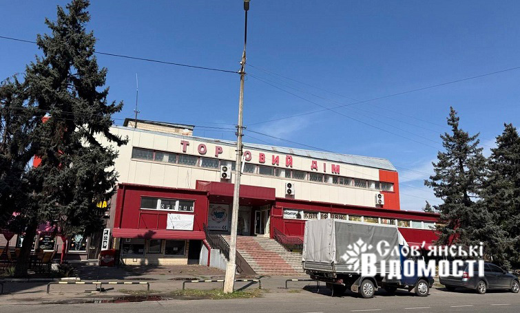 photo 2025 09 29 13 22 23 2