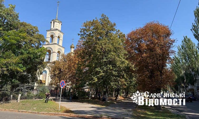 photo 2025 09 29 13 22 26