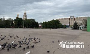 Слов’янськ відзначає День міста та 82-гу річницю визволення від нацистських окупантів