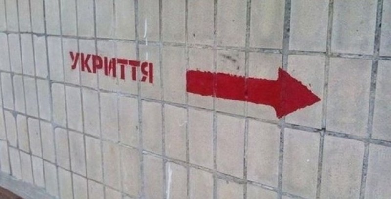 У Святогірську скасували ремонт укриття на одній вулиці через погіршення безпеки, але планують зробити інше поруч