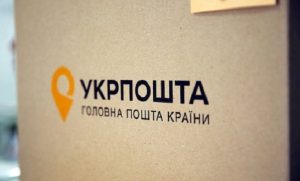 Після авіаудару по Яровій Укрпошта змінює порядок виплати пенсій у прифронтовій зоні
