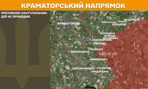 На Краматорському напрямку цієї доби росіяни наступальних дій не вели
