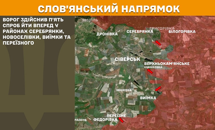 ЗСУ відвоювали позиції біля Нового Шахового та Кучерового Яру: яка ситуація по напрямках