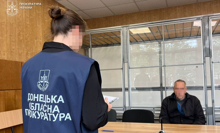 Повідомлено про підозру черговому колаборанту з Донеччини