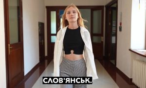 Найкраща випускниця зі Слов’янська стала студенткою НМУ імені Богомольця (Відео)