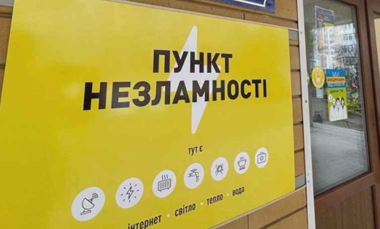 “Герань” поцілила в котельню, але опалення у Слов’янську буде: інтерв’ю очільника громади