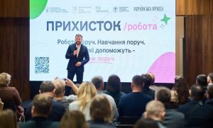 Портал «Прихисток» запускає сервіс пошуку роботи для ВПО