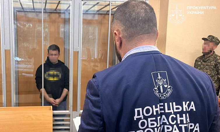 У 23 роки став зрадником: засуджено жителя Костянтинівки