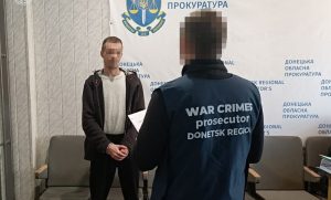 Закохався в російську агентку — отримав 10 років тюрми за поширення інформації про ЗСУ