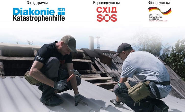 918 відновлених домівок: як “Схід SOS” повертає дах над головою»