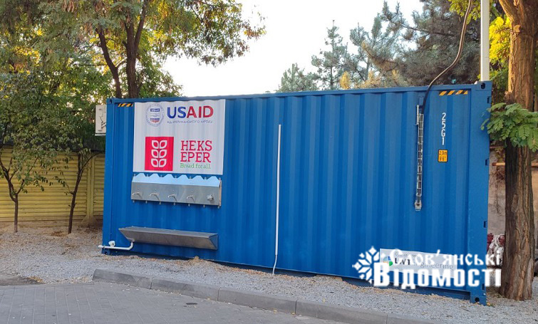 photo 2025 10 03 10 50 35