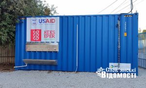 Цілодобовий доступ до якісної води: як у Слов’янську працюють нові модульні системи очищення (фото)