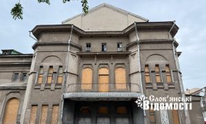 Пам’ятки архітектури Слов’янської громади: перелік, стан та перспективи відновлення