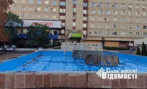 У Слов’янську знову ремонтують фонтан?