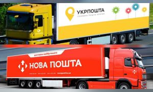 Свято листів і посилок: українських поштовиків вітаємо з професійним святом