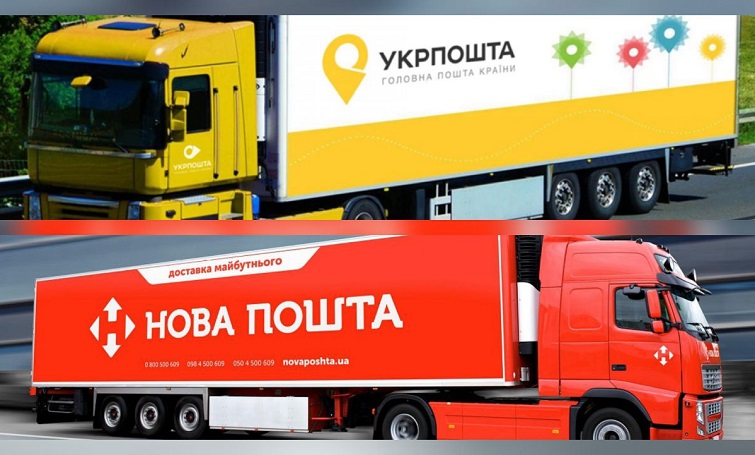 Свято листів і посилок: українських поштовиків вітаємо з професійним святом