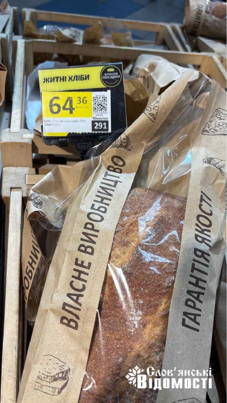 photo 2025 10 19 11 44 59 2