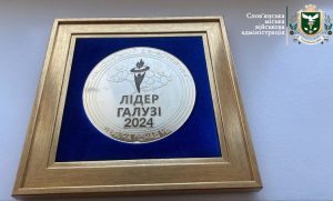 Слов’янський Центр первинної меддопомоги увійшов до лідерів медичної галузі України