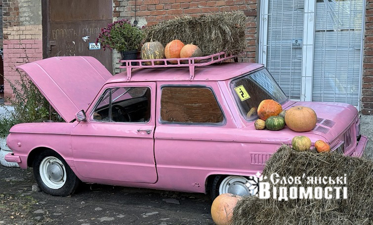 photo 2025 10 28 15 38 50