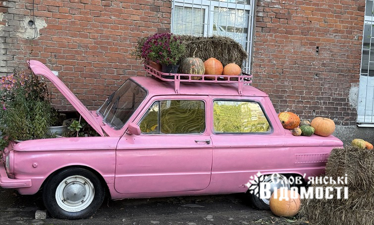 photo 2025 10 28 15 38 50 2